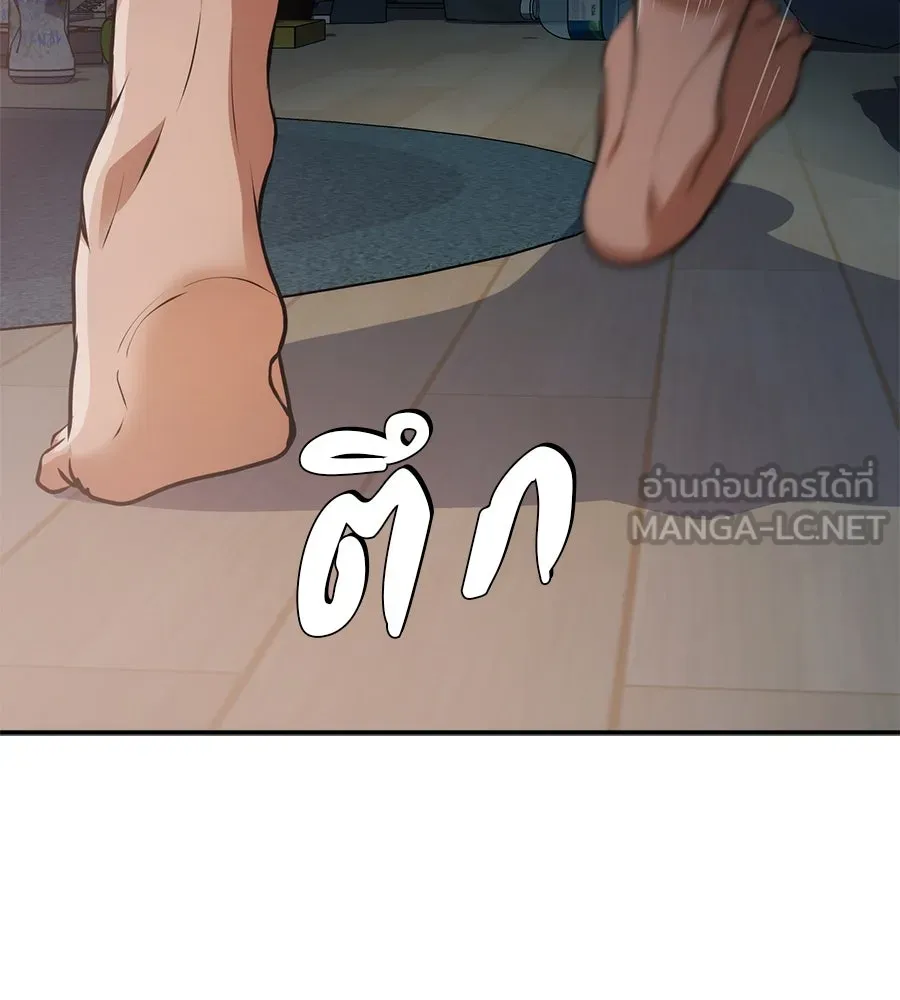 คอลเซ็นเตอร์เปลี่ยนชีวิต ตอนที่ 2 การกลับมาของสายปริศนา รูปที่ 198