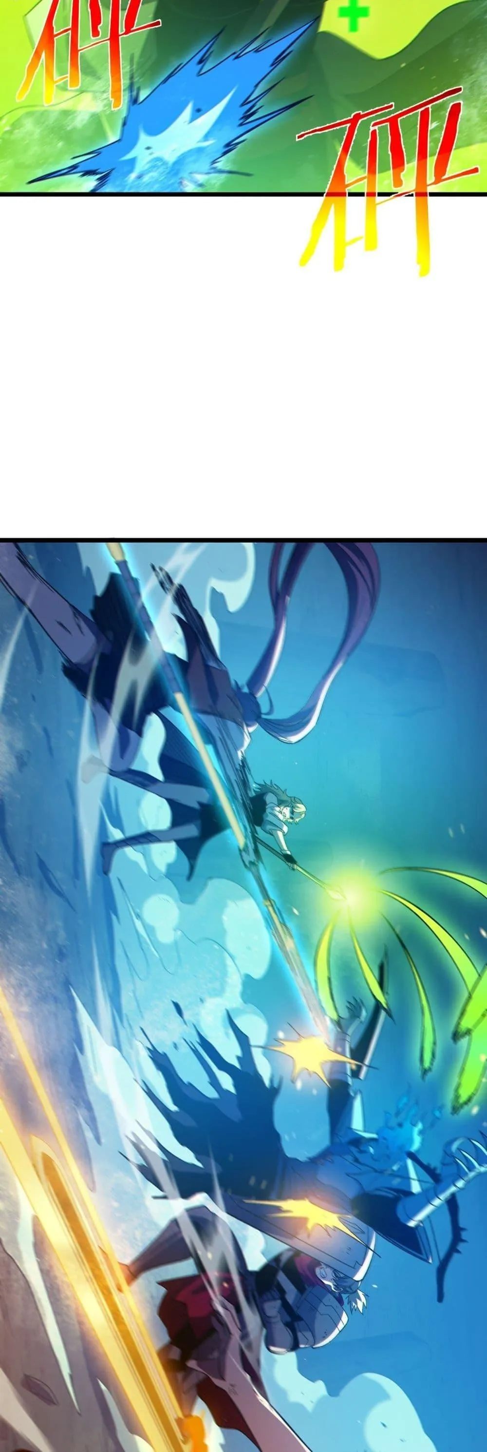 My Passive Skills Are Invincible จ_ต_อ_กคร_ง พร_อมสก_ลต_ดต_วไร_เท_ยมทาน ตอนที่ ตอนที่ 91 รูปที่ 36