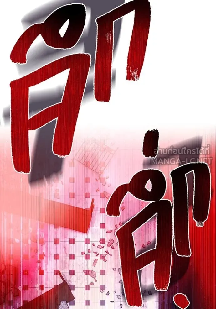 ฮันเตอร์สกิลโกง ตอนที่ 74 รูปที่ 63