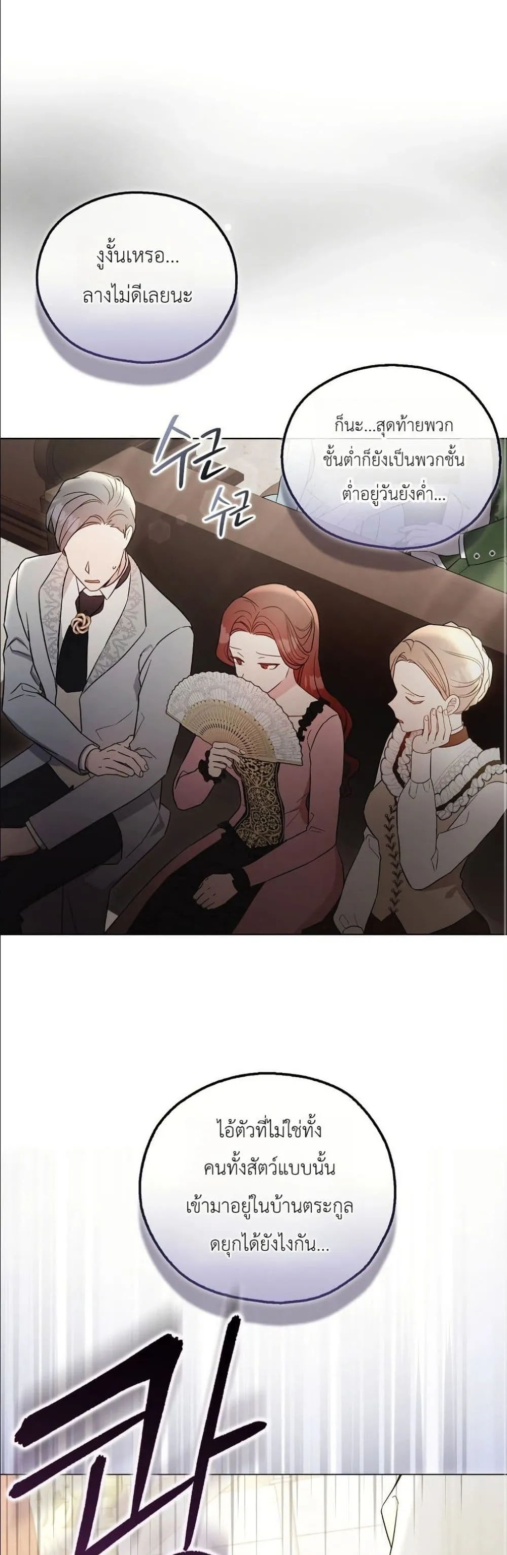 Manga-lc-com อ่านมังงะ อ่านการ์ตูน ออนไลน์ ฟรี The Oracle of the Villainous Baby ตอนที่ 1 2 3 4 5 6 7 8 9 10 11 12 13 14 ฟรี ไม่มีโฆษณา Manga-lc - อ่าน มังงะ อ่าน การ์ตูน ออนไลน์ อ่านมังงะ ฟรี