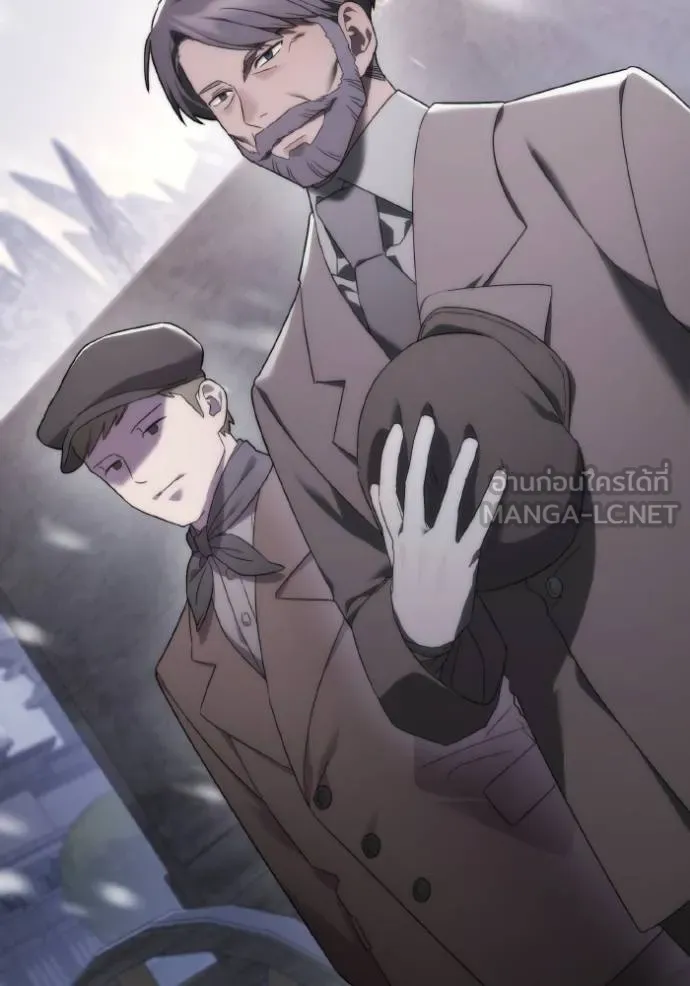 ราชินีจอมมาร ตอนที่ 28 รูปที่ 98