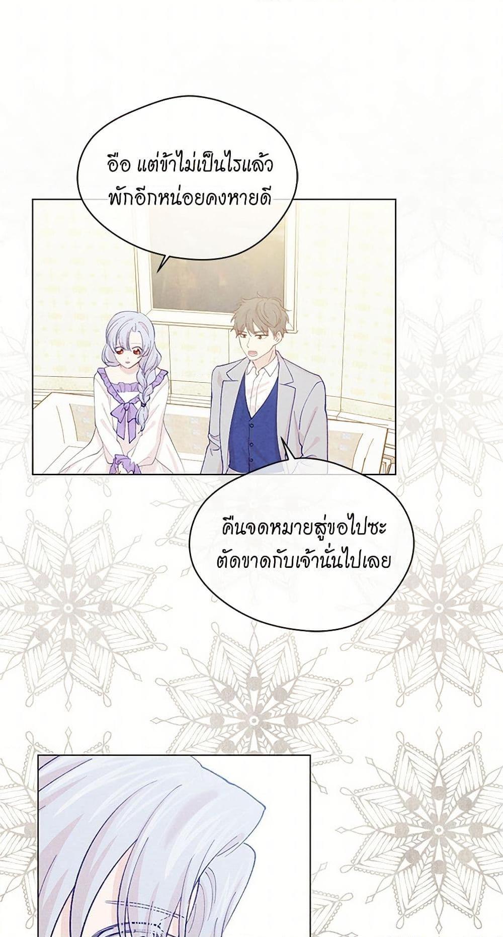 Manga-lc-com อ่านมังงะ อ่านการ์ตูน ออนไลน์ ฟรี Iris – The Lady and Her Smartphone ตอนที่ 1 2 3 4 5 6 7 8 9 10 11 12 13 14 ฟรี ไม่มีโฆษณา Manga-lc - อ่าน มังงะ อ่าน การ์ตูน ออนไลน์ อ่านมังงะ ฟรี