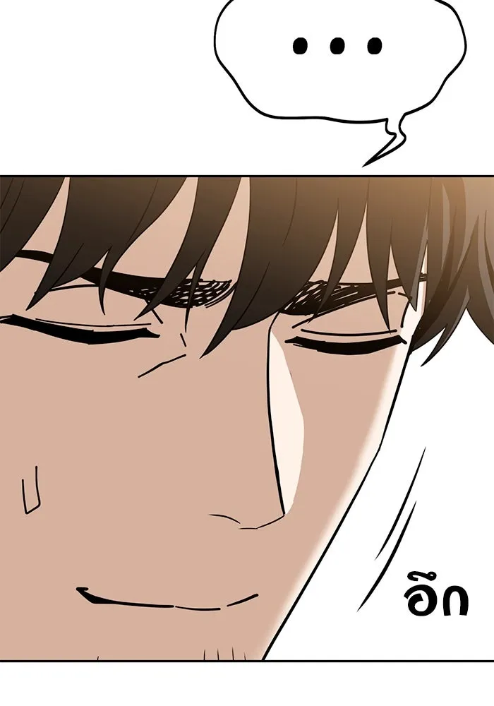 โชคชะตานำพารัก ตอนที่ 63 มองเป็นแบบนั้นนี่เอง รูปที่ 52