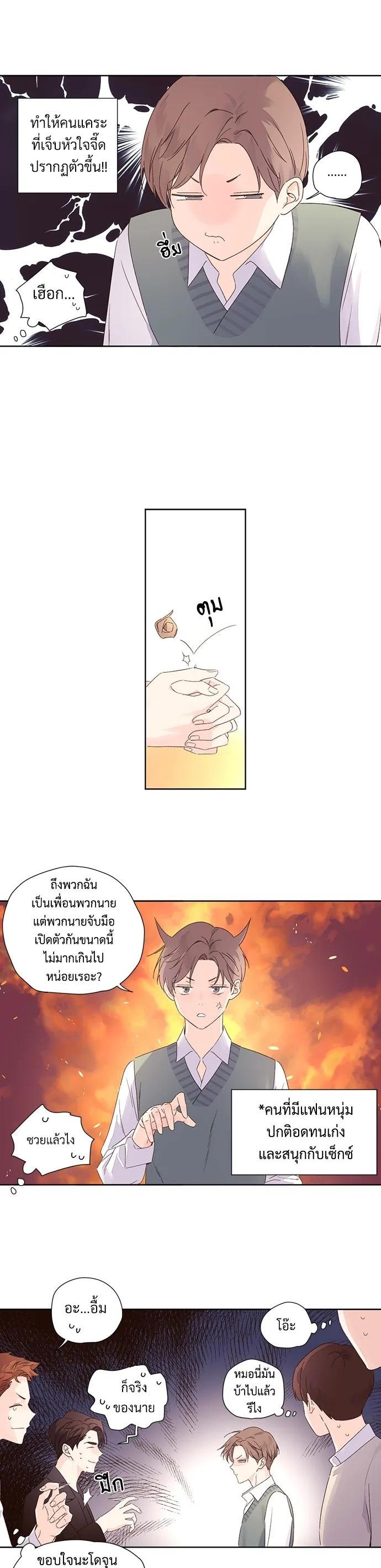 Manga-lc-com อ่านมังงะ อ่านการ์ตูน ออนไลน์ ฟรี 4 Week Lovers ตอนที่ 1 2 3 4 5 6 7 8 9 10 11 12 13 14 ฟรี ไม่มีโฆษณา Manga-lc - อ่าน มังงะ อ่าน การ์ตูน ออนไลน์ อ่านมังงะ ฟรี