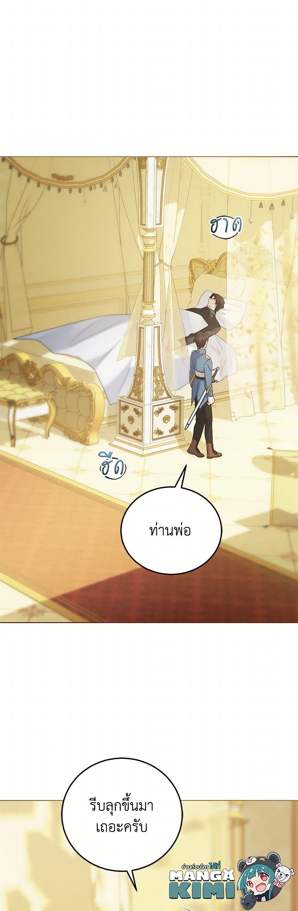 Manga-lc-com อ่านมังงะ อ่านการ์ตูน ออนไลน์ ฟรี The Hero’s Ready to Retire ตอนที่ 1 2 3 4 5 6 7 8 9 10 11 12 13 14 ฟรี ไม่มีโฆษณา Manga-lc - อ่าน มังงะ อ่าน การ์ตูน ออนไลน์ อ่านมังงะ ฟรี