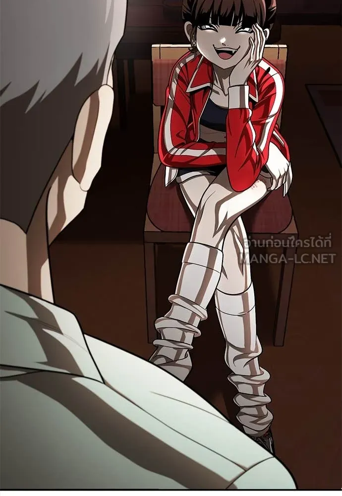 สนามเด็กล่า ตอนที่ 55 รูปที่ 222