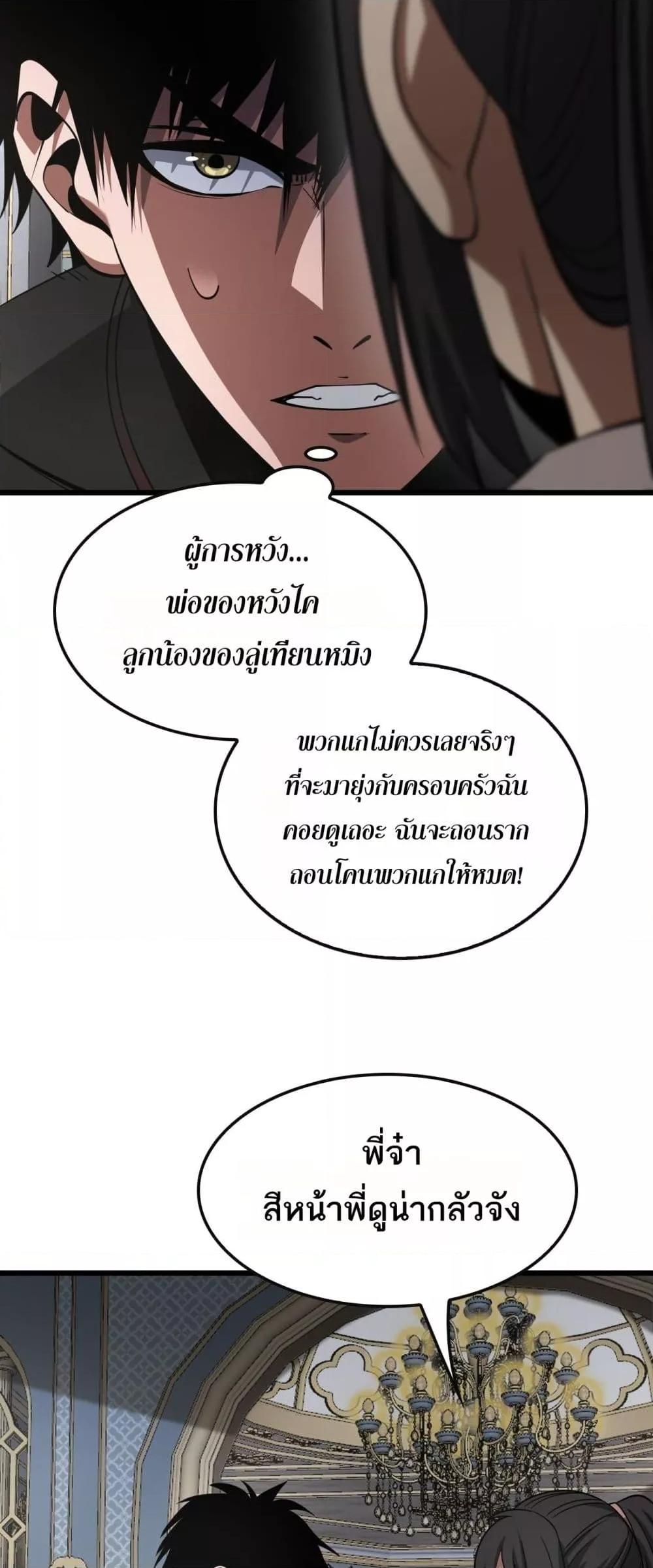Manga-lc-com อ่านมังงะ อ่านการ์ตูน ออนไลน์ ฟรี DoomsdaySword ตอนที่ 1 2 3 4 5 6 7 8 9 10 11 12 13 14 ฟรี ไม่มีโฆษณา Manga-lc - อ่าน มังงะ อ่าน การ์ตูน ออนไลน์ อ่านมังงะ ฟรี