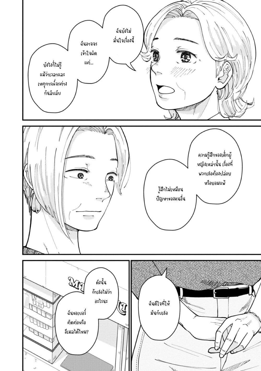 Manga-lc-com อ่านมังงะ อ่านการ์ตูน ออนไลน์ ฟรี Hanamonogatari ตอนที่ 1 2 3 4 5 6 7 8 9 10 11 12 13 14 ฟรี ไม่มีโฆษณา Manga-lc - อ่าน มังงะ อ่าน การ์ตูน ออนไลน์ อ่านมังงะ ฟรี