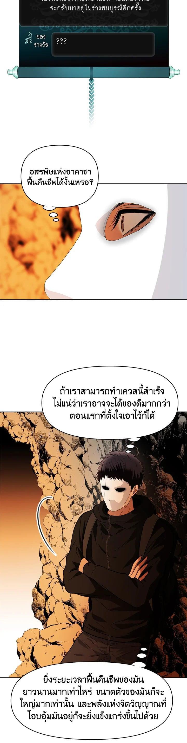 Manga-lc-com อ่านมังงะ อ่านการ์ตูน ออนไลน์ ฟรี Second Life Ranker ตอนที่ 1 2 3 4 5 6 7 8 9 10 11 12 13 14 ฟรี ไม่มีโฆษณา Manga-lc - อ่าน มังงะ อ่าน การ์ตูน ออนไลน์ อ่านมังงะ ฟรี