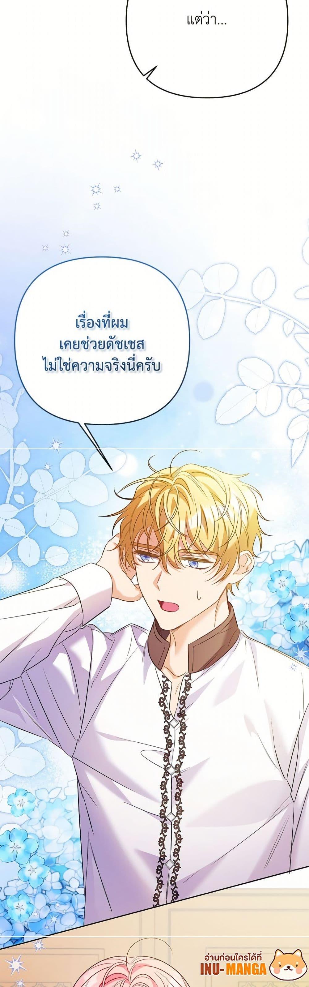 Manga-lc-com อ่านมังงะ อ่านการ์ตูน ออนไลน์ ฟรี I Thought You Were a Time-Limited Husband ตอนที่ 1 2 3 4 5 6 7 8 9 10 11 12 13 14 ฟรี ไม่มีโฆษณา Manga-lc - อ่าน มังงะ อ่าน การ์ตูน ออนไลน์ อ่านมังงะ ฟรี