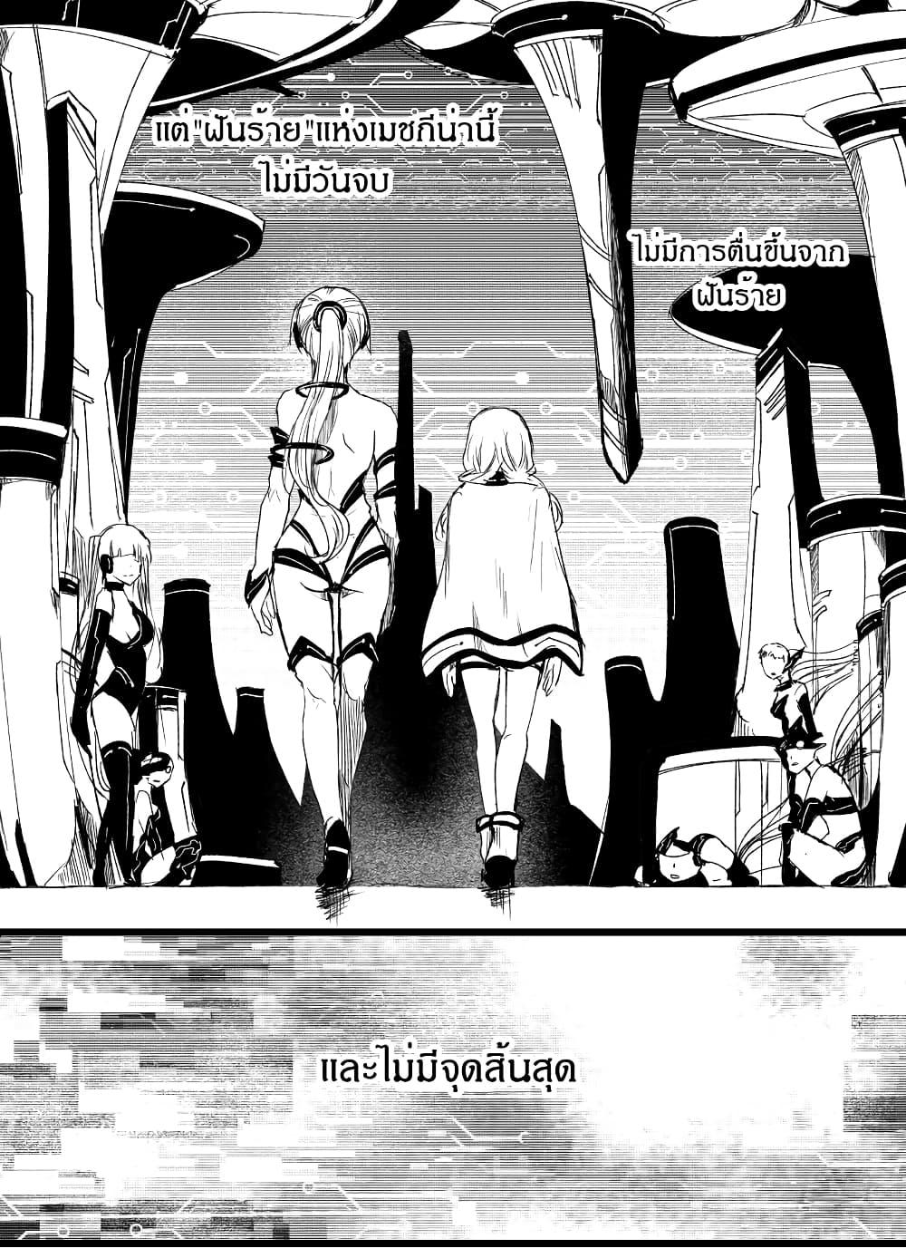 Manga-lc-com อ่านมังงะ อ่านการ์ตูน ออนไลน์ ฟรี Path A waY ตอนที่ 1 2 3 4 5 6 7 8 9 10 11 12 13 14 ฟรี ไม่มีโฆษณา Manga-lc - อ่าน มังงะ อ่าน การ์ตูน ออนไลน์ อ่านมังงะ ฟรี