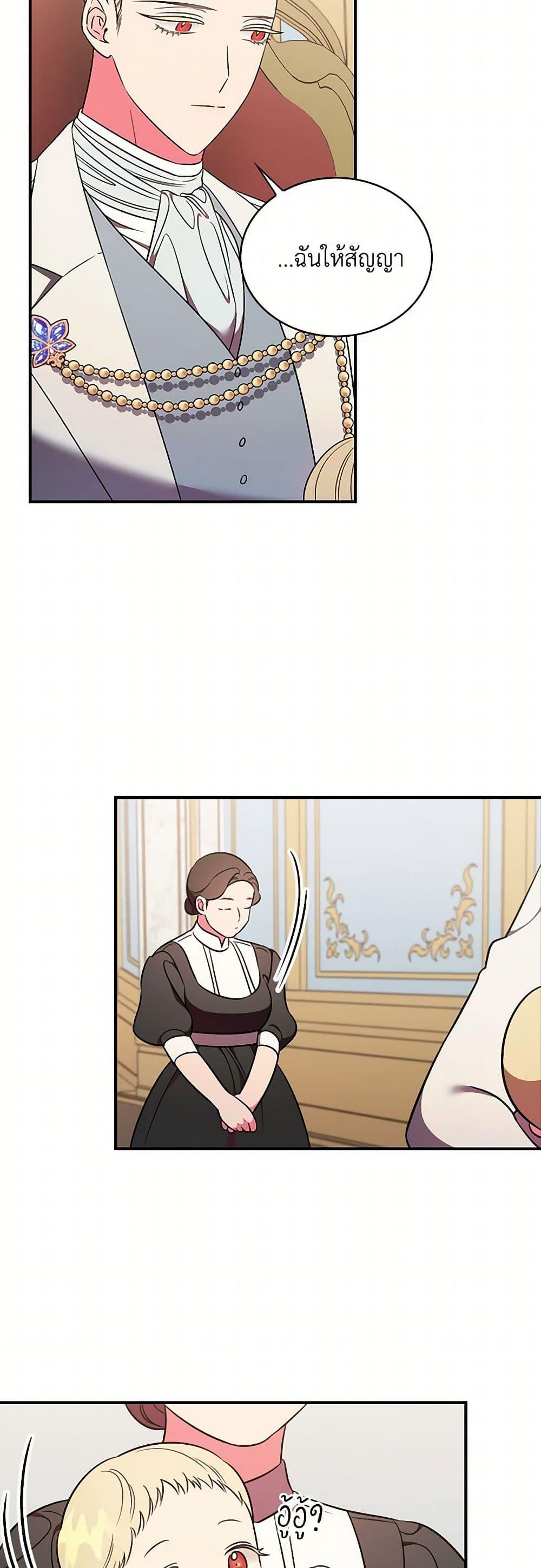Manga-lc-com อ่านมังงะ อ่านการ์ตูน ออนไลน์ ฟรี Duchess in the Glass House ตอนที่ 1 2 3 4 5 6 7 8 9 10 11 12 13 14 ฟรี ไม่มีโฆษณา Manga-lc - อ่าน มังงะ อ่าน การ์ตูน ออนไลน์ อ่านมังงะ ฟรี