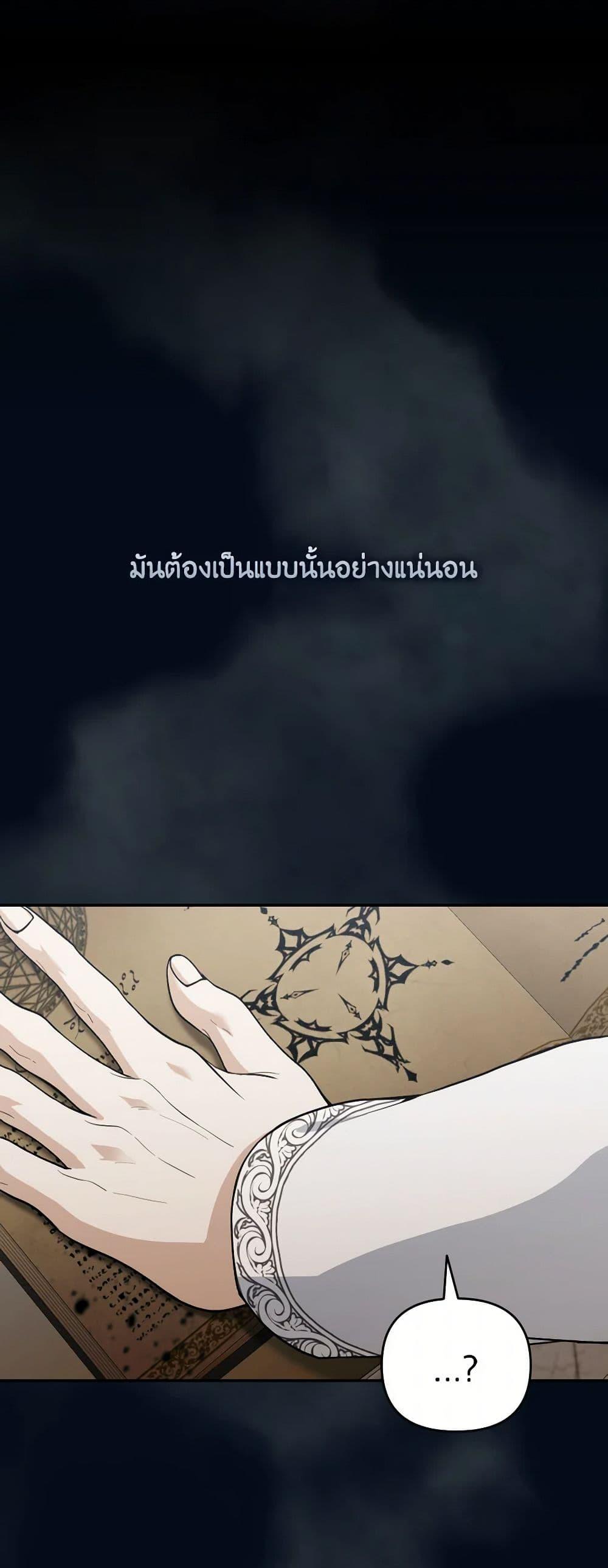 Manga-lc-com อ่านมังงะ อ่านการ์ตูน ออนไลน์ ฟรี Please Don’t Come To The Villainess’ Stationery Store! ตอนที่ 1 2 3 4 5 6 7 8 9 10 11 12 13 14 ฟรี ไม่มีโฆษณา Manga-lc - อ่าน มังงะ อ่าน การ์ตูน ออนไลน์ อ่านมังงะ ฟรี