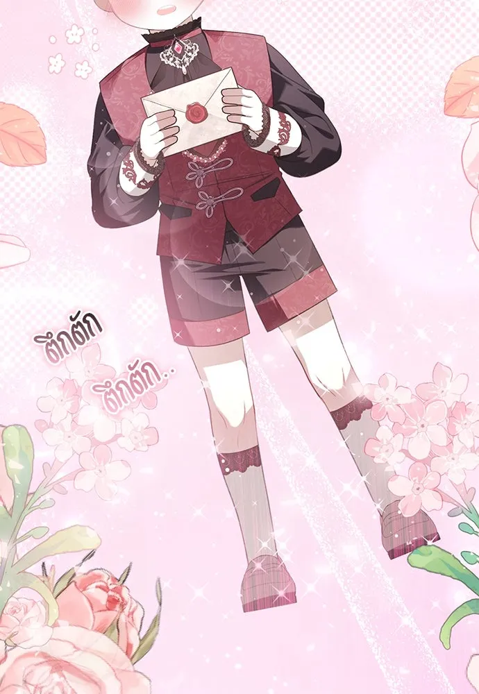 ยัยจิ๋วสมองแจ๋ว ตอนที่ 24 รูปที่ 52