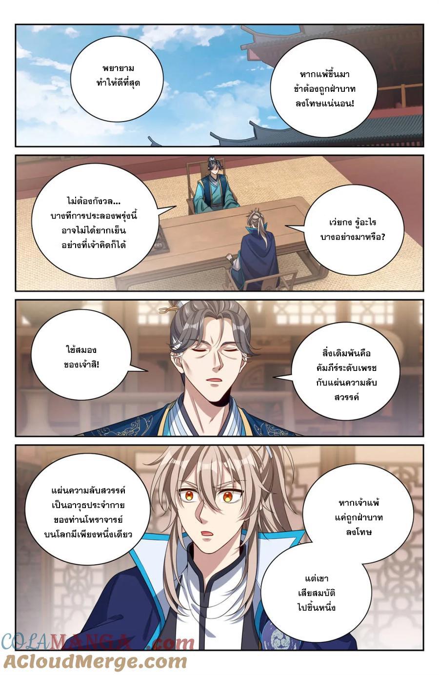 Manga-lc-com อ่านมังงะ อ่านการ์ตูน ออนไลน์ ฟรี Nightwatcher ตอนที่ 1 2 3 4 5 6 7 8 9 10 11 12 13 14 ฟรี ไม่มีโฆษณา Manga-lc - อ่าน มังงะ อ่าน การ์ตูน ออนไลน์ อ่านมังงะ ฟรี