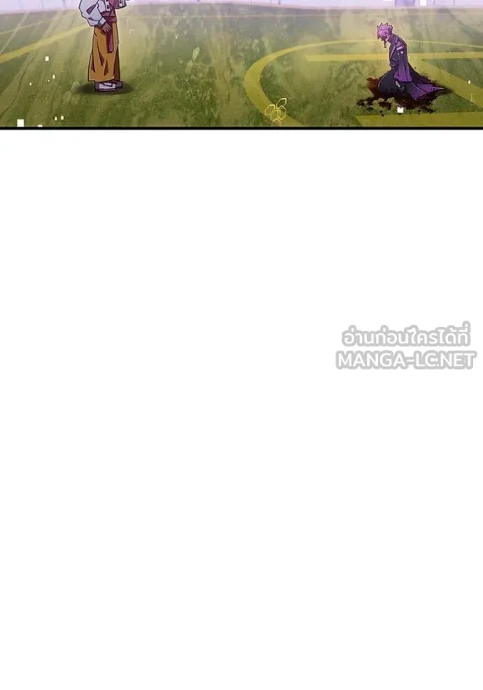 เพลเยอร์เลือดเทวะ ตอนที่ 104 รูปที่ 128