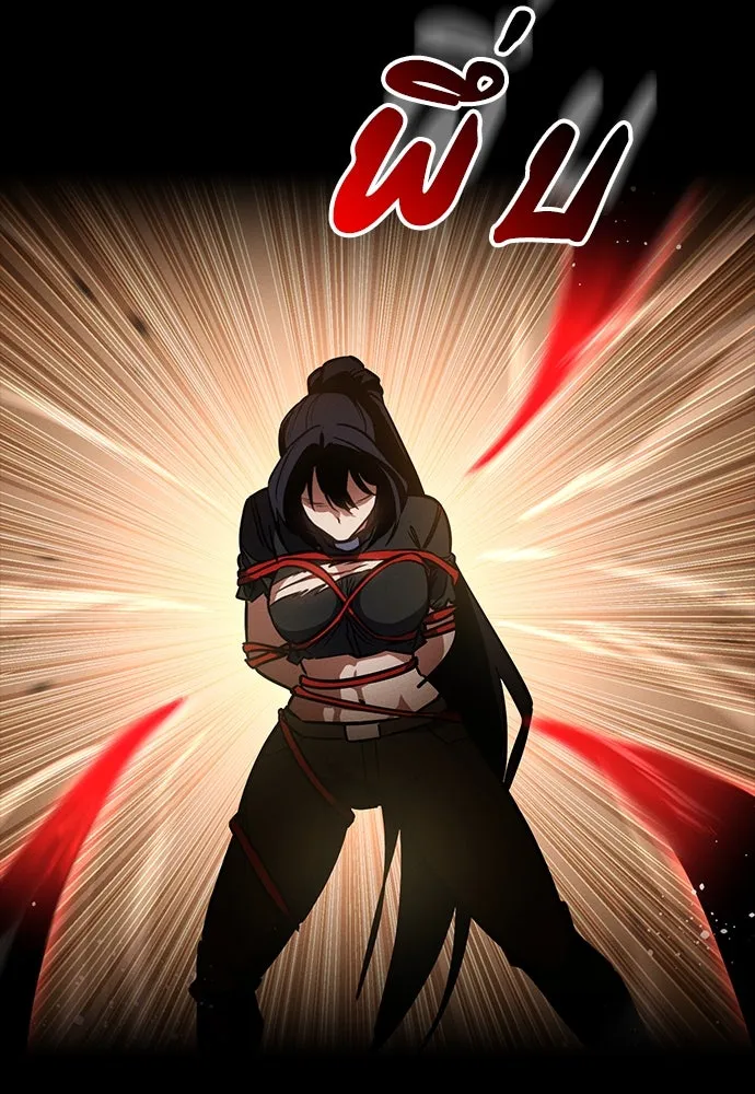 มือสังหารพันธุ์อมตะ ตอนที่ 49 รูปที่ 106