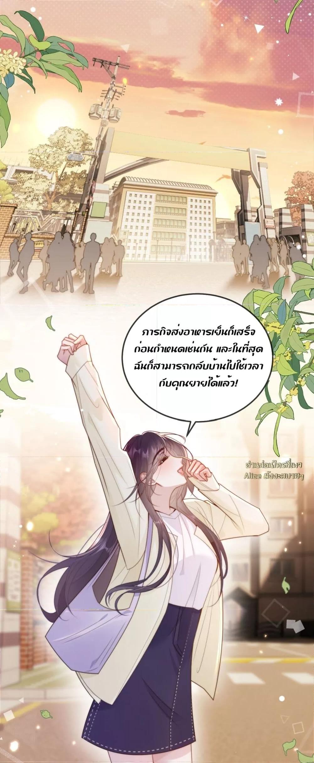 Manga-lc-com อ่านมังงะ อ่านการ์ตูน ออนไลน์ ฟรี InHisHands[R ตอนที่ 1 2 3 4 5 6 7 8 9 10 11 12 13 14 ฟรี ไม่มีโฆษณา Manga-lc - อ่าน มังงะ อ่าน การ์ตูน ออนไลน์ อ่านมังงะ ฟรี