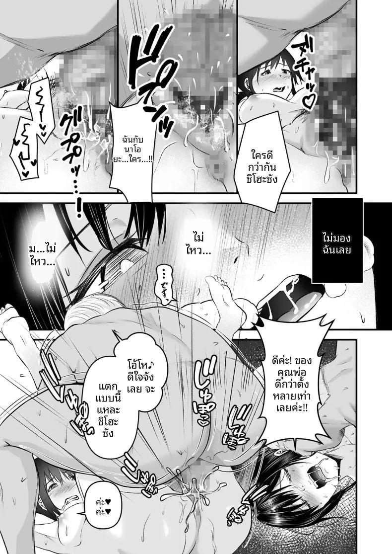 Doujin-Lc- อ่าน โดจิน มังฮวา เกาหลี ญี่ปุ่น จีน แปลไทย ความผิดพลาดในคืนสัวประพาส (Sashimi) ตอนที่ 1 2 3 4 5 6 7 8 9 10 11 12 13 14 ฟรี ไม่มีโฆษณา อ่าน โดจิน Manhwa เกาหลี ญี่ปุ่น จีน เรามีครบ คัดมาให้เน้นๆ โดจิน 18+ รับประกันความฟินโดย  Doujin Lc