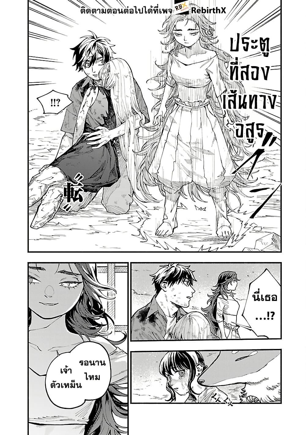 Manga-lc-com อ่านมังงะ อ่านการ์ตูน ออนไลน์ ฟรี Isekai Kaeri no Arafour Riiman, 17-sai no Koro ni Modotte Musou suru ตอนที่ 1 2 3 4 5 6 7 8 9 10 11 12 13 14 ฟรี ไม่มีโฆษณา Manga-lc - อ่าน มังงะ อ่าน การ์ตูน ออนไลน์ อ่านมังงะ ฟรี