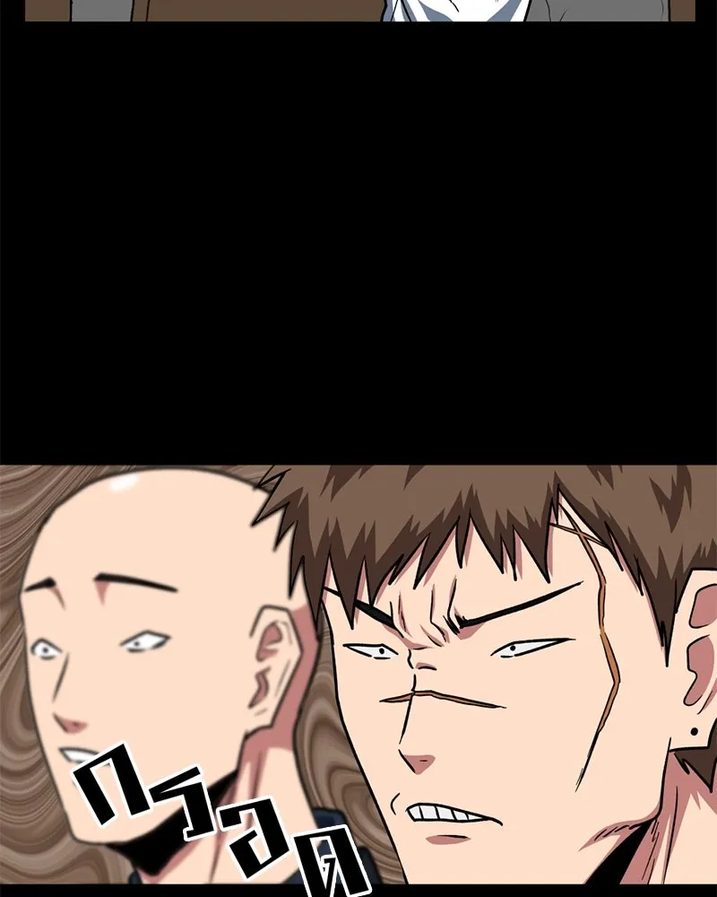 โรงเรียนสัตว์กินเนื้อ ตอนที่ 44 รูปที่ 8