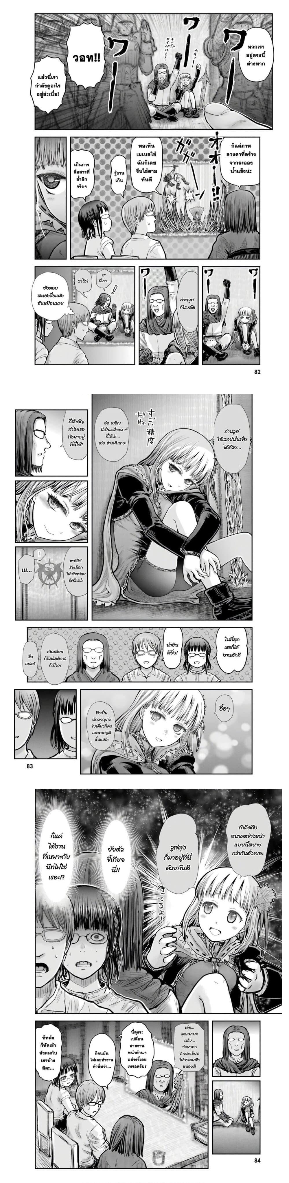 Manga-lc-com อ่านมังงะ อ่านการ์ตูน ออนไลน์ ฟรี Isekai Ojisan ตอนที่ 1 2 3 4 5 6 7 8 9 10 11 12 13 14 ฟรี ไม่มีโฆษณา Manga-lc - อ่าน มังงะ อ่าน การ์ตูน ออนไลน์ อ่านมังงะ ฟรี