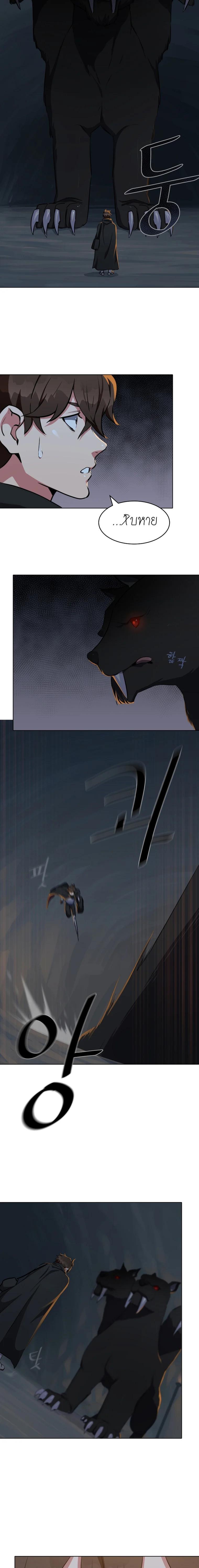 Manga-lc-com อ่านมังงะ อ่านการ์ตูน ออนไลน์ ฟรี Level 1 Player ตอนที่ 1 2 3 4 5 6 7 8 9 10 11 12 13 14 ฟรี ไม่มีโฆษณา Manga-lc - อ่าน มังงะ อ่าน การ์ตูน ออนไลน์ อ่านมังงะ ฟรี