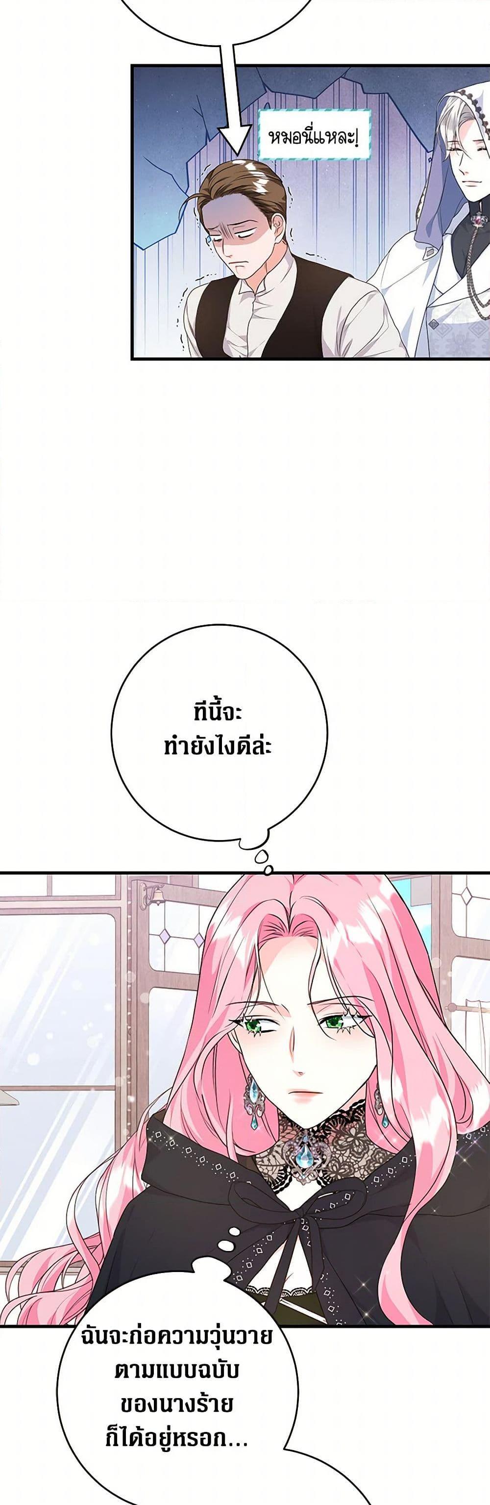 Manga-lc-com อ่านมังงะ อ่านการ์ตูน ออนไลน์ ฟรี The Archduke’s Magical Business Partner ตอนที่ 1 2 3 4 5 6 7 8 9 10 11 12 13 14 ฟรี ไม่มีโฆษณา Manga-lc - อ่าน มังงะ อ่าน การ์ตูน ออนไลน์ อ่านมังงะ ฟรี