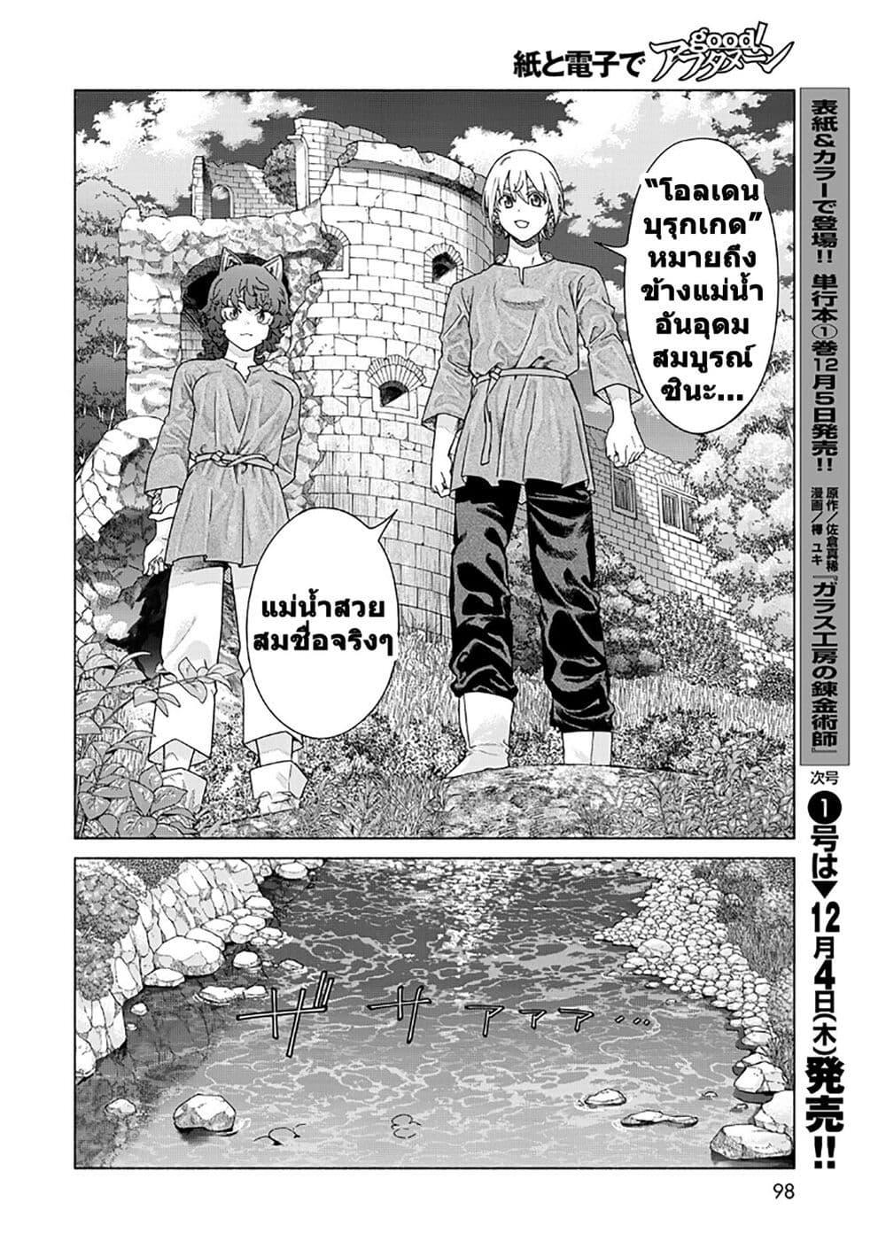 Manga-lc-com อ่านมังงะ อ่านการ์ตูน ออนไลน์ ฟรี Magus of the Library ตอนที่ 1 2 3 4 5 6 7 8 9 10 11 12 13 14 ฟรี ไม่มีโฆษณา Manga-lc - อ่าน มังงะ อ่าน การ์ตูน ออนไลน์ อ่านมังงะ ฟรี