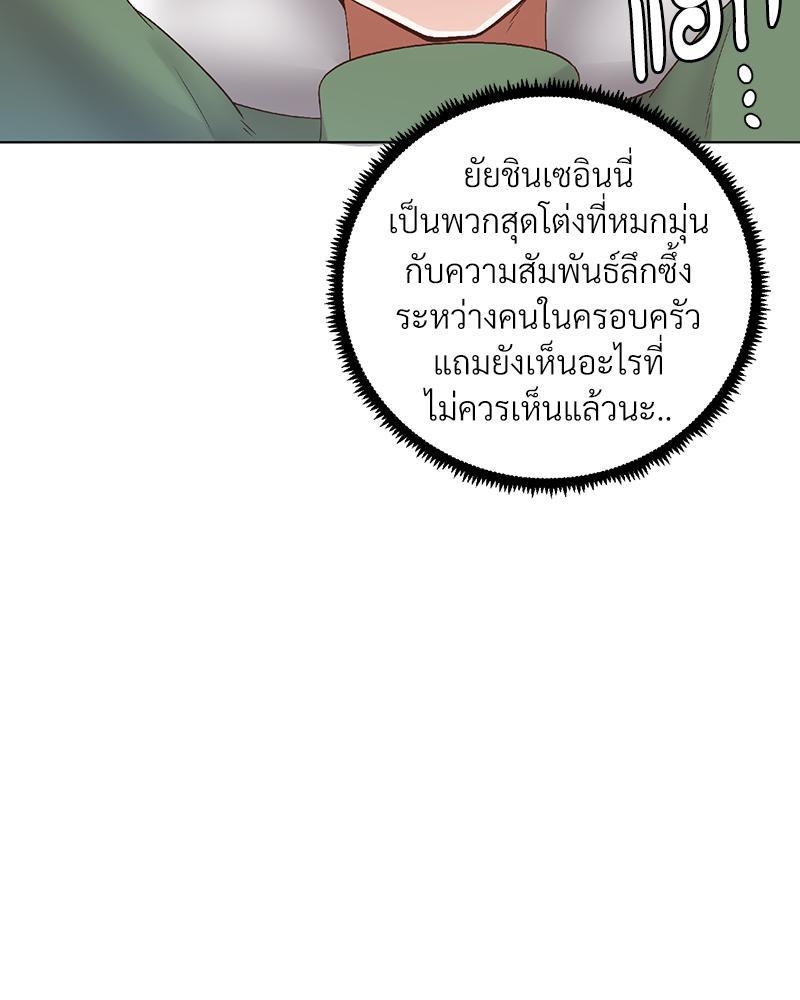 Doujin-Lc- อ่าน โดจิน มังฮวา เกาหลี ญี่ปุ่น จีน แปลไทย Family with Benefits ตอนที่ 1 2 3 4 5 6 7 8 9 10 11 12 13 14 ฟรี ไม่มีโฆษณา อ่าน โดจิน Manhwa เกาหลี ญี่ปุ่น จีน เรามีครบ คัดมาให้เน้นๆ โดจิน 18+ รับประกันความฟินโดย  Doujin Lc