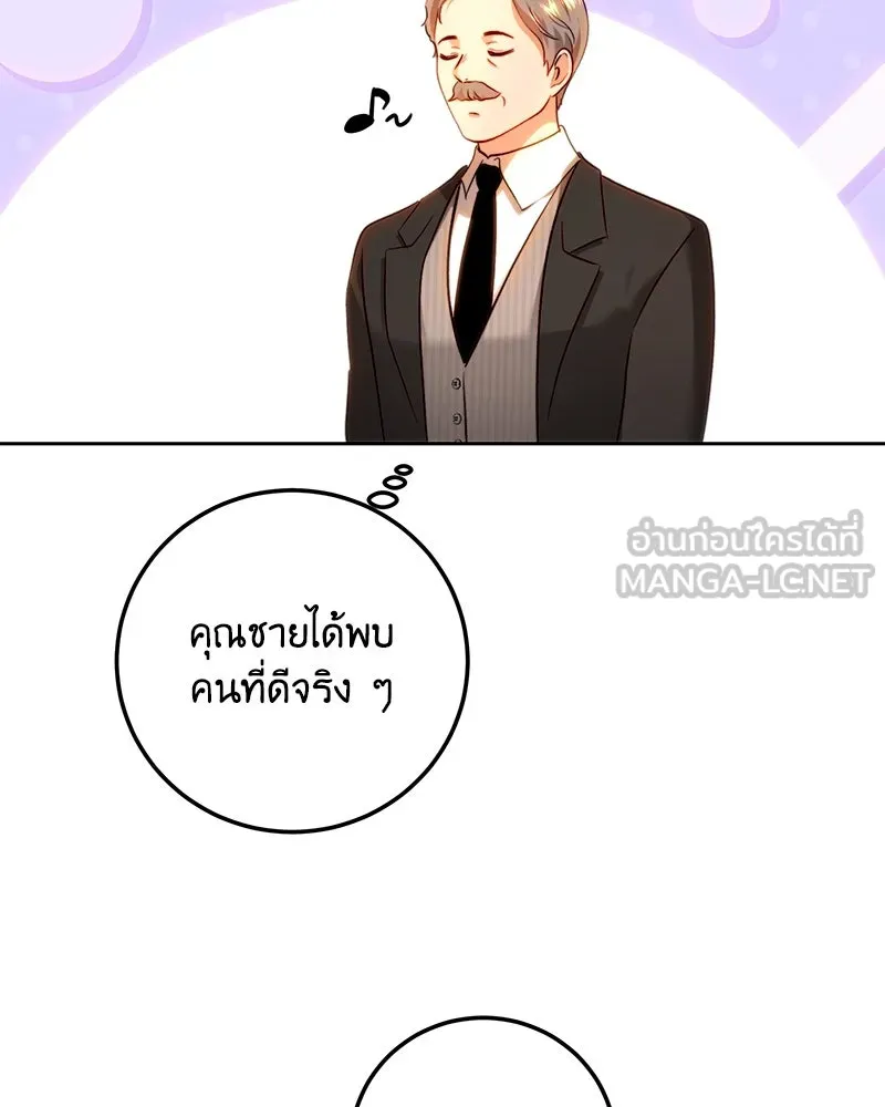 เจ้าหญิงคลั่งแห่งวังหลวง ตอนที่ 93 รูปที่ 102