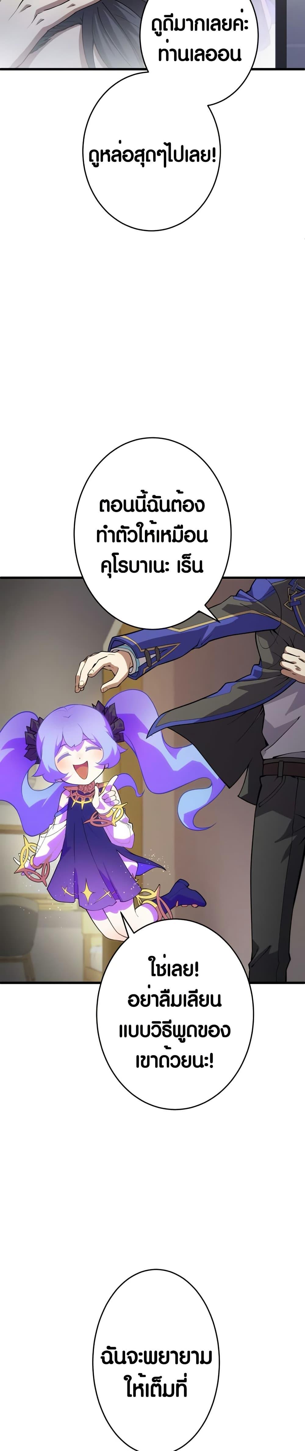 Manga-lc-com อ่านมังงะ อ่านการ์ตูน ออนไลน์ ฟรี The Underworld Transcendent Is Unrivaled at the School ตอนที่ 1 2 3 4 5 6 7 8 9 10 11 12 13 14 ฟรี ไม่มีโฆษณา Manga-lc - อ่าน มังงะ อ่าน การ์ตูน ออนไลน์ อ่านมังงะ ฟรี