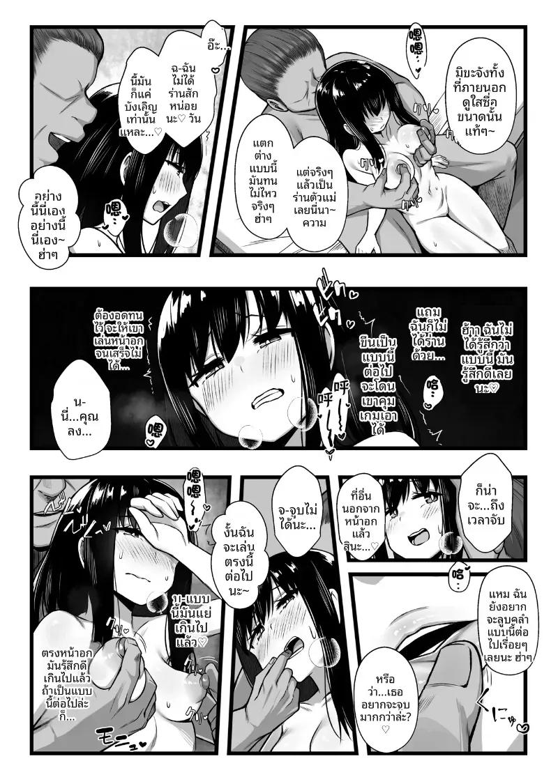 Doujin-Lc- อ่าน โดจิน มังฮวา เกาหลี ญี่ปุ่น จีน แปลไทย ลองปล่อยให้แฟนสาวรุ่นน้องตัวเล็กน่ารักโดนแย่งไป ตอนที่ 1 2 3 4 5 6 7 8 9 10 11 12 13 14 ฟรี ไม่มีโฆษณา อ่าน โดจิน Manhwa เกาหลี ญี่ปุ่น จีน เรามีครบ คัดมาให้เน้นๆ โดจิน 18+ รับประกันความฟินโดย  Doujin Lc