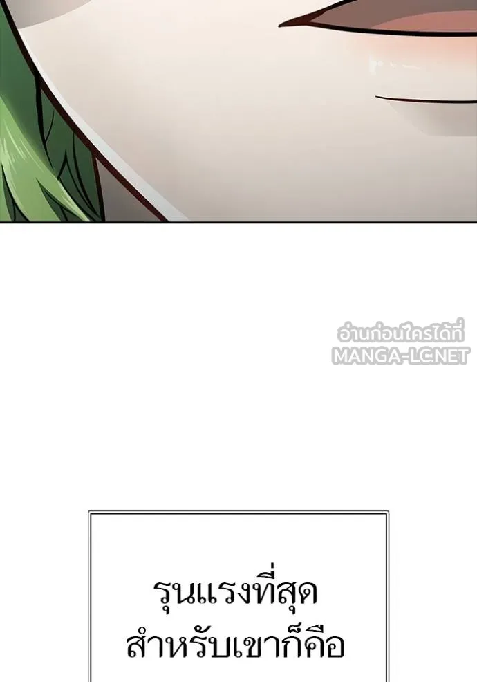 ทาวเวอร์ออฟก๊อด หอคอ ตอนที่ 650 รูปที่ 144