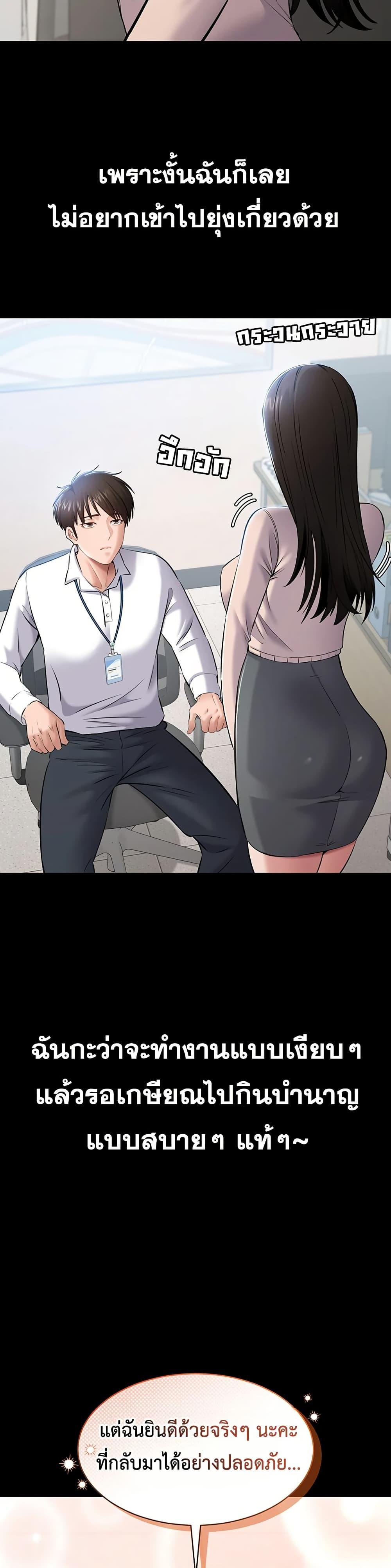 Doujin-Lc- อ่าน โดจิน มังฮวา เกาหลี ญี่ปุ่น จีน แปลไทย Quiet Worker ตอนที่ 1 2 3 4 5 6 7 8 9 10 11 12 13 14 ฟรี ไม่มีโฆษณา อ่าน โดจิน Manhwa เกาหลี ญี่ปุ่น จีน เรามีครบ คัดมาให้เน้นๆ โดจิน 18+ รับประกันความฟินโดย  Doujin Lc