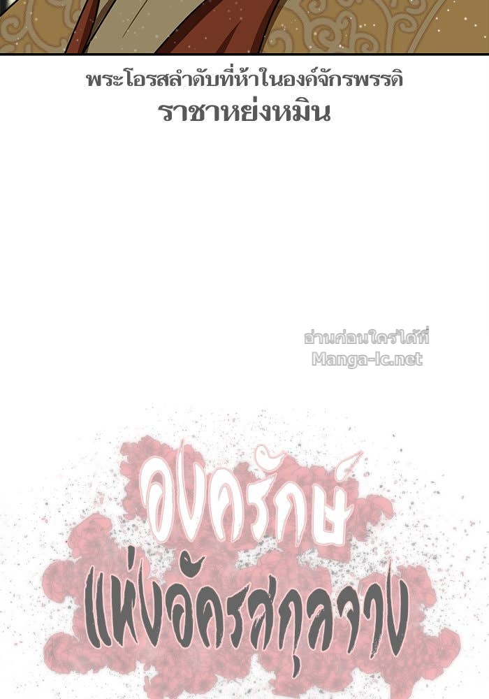 Doujin-Lc- อ่าน โดจิน มังฮวา เกาหลี ญี่ปุ่น จีน แปลไทย องครักษ์แห่งอัครสกุลจาง ตอนที่ 1 2 3 4 5 6 7 8 9 10 11 12 13 14 ฟรี ไม่มีโฆษณา อ่าน โดจิน Manhwa เกาหลี ญี่ปุ่น จีน เรามีครบ คัดมาให้เน้นๆ โดจิน 18+ รับประกันความฟินโดย Doujin Lc