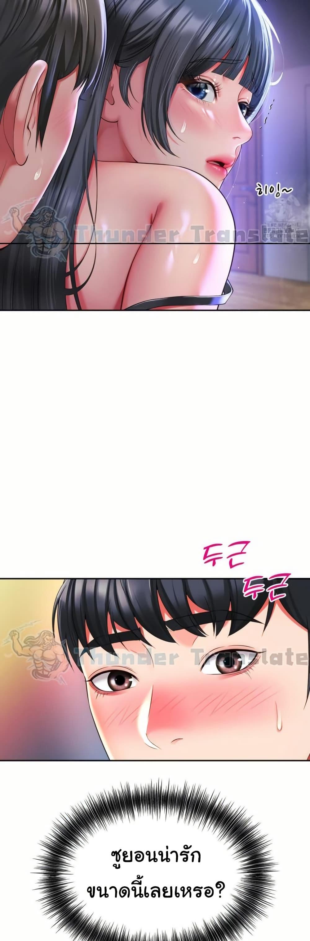 Doujin-Lc- อ่าน โดจิน มังฮวา เกาหลี ญี่ปุ่น จีน แปลไทย Friend’s Mom Is Mine ตอนที่ 1 2 3 4 5 6 7 8 9 10 11 12 13 14 ฟรี ไม่มีโฆษณา อ่าน โดจิน Manhwa เกาหลี ญี่ปุ่น จีน เรามีครบ คัดมาให้เน้นๆ โดจิน 18+ รับประกันความฟินโดย  Doujin Lc