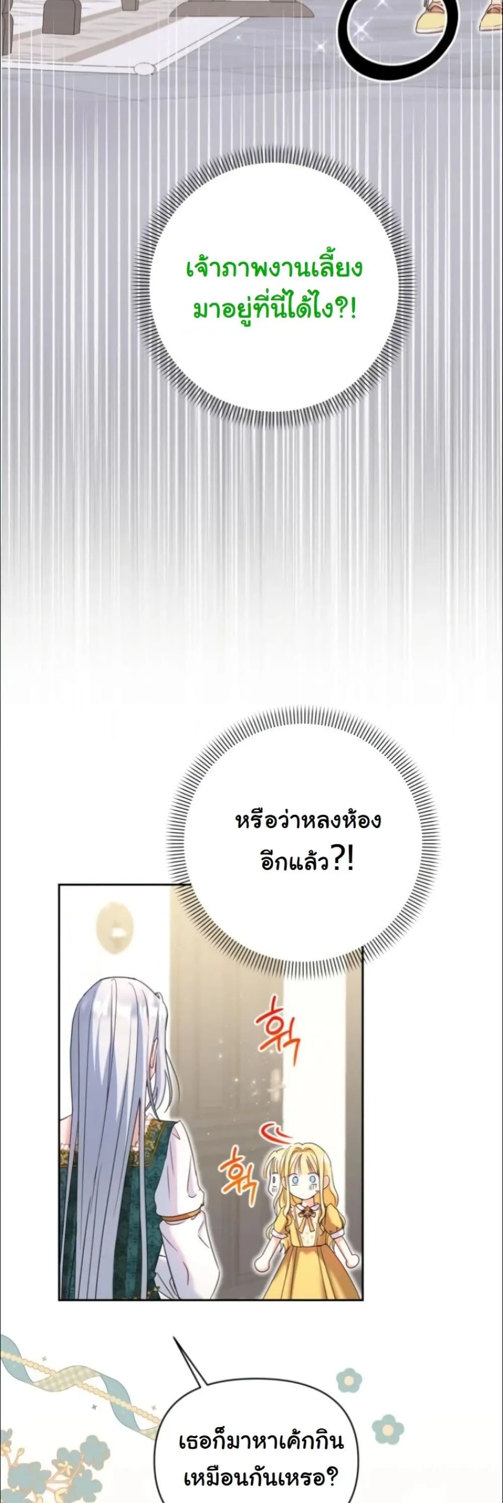 Manga-lc-com อ่านมังงะ อ่านการ์ตูน ออนไลน์ ฟรี My Once-Enemy Sister Now Cherishes Me ตอนที่ 1 2 3 4 5 6 7 8 9 10 11 12 13 14 ฟรี ไม่มีโฆษณา Manga-lc - อ่าน มังงะ อ่าน การ์ตูน ออนไลน์ อ่านมังงะ ฟรี