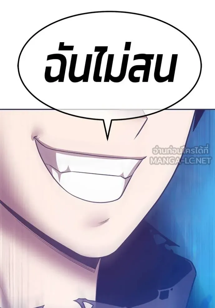 +99 ท่อนไม้ ตอนที่ 179 รูปที่ 418