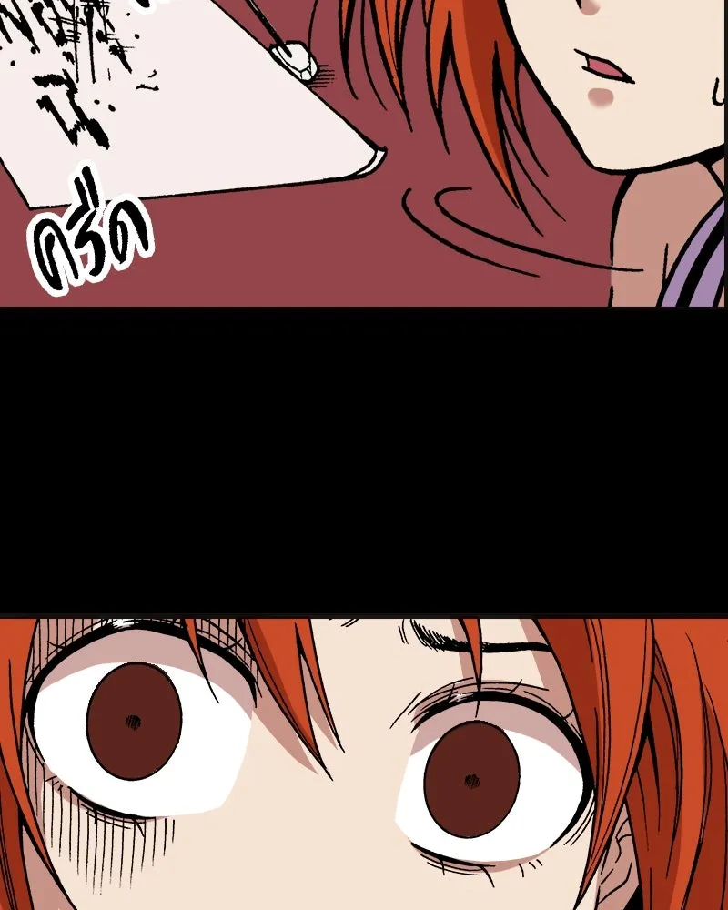 การิน BlaCX ปริศนาอาถรรพ์สีดำ ตอนที่ 2 แมวของชโรดิงเจอร์ (2) รูปที่ 68