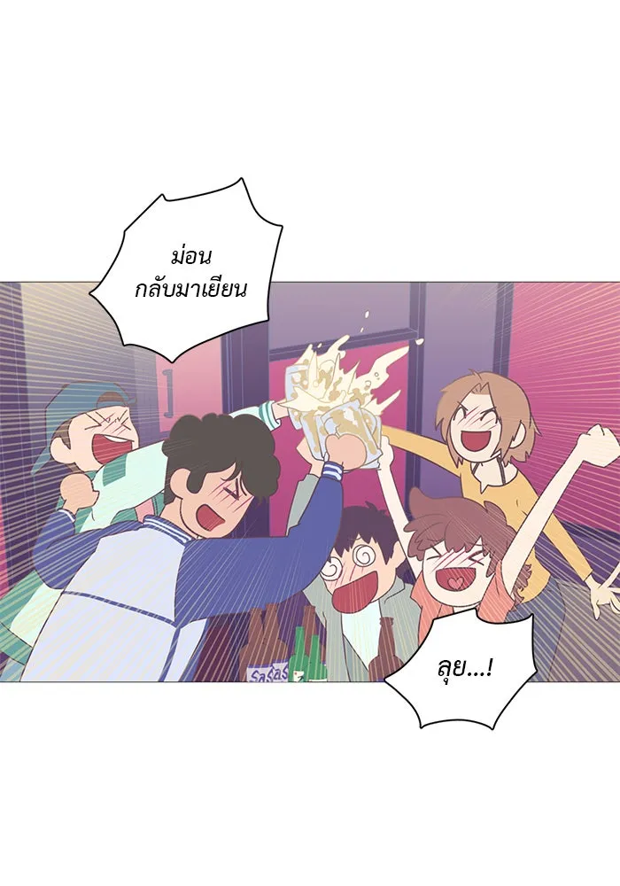 อย่าล้อเล่นกับหัวใจ ตอนที่ 2 รูปที่ 5