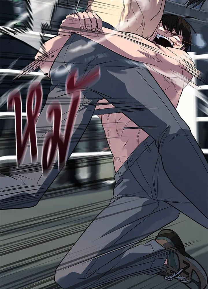 ราชาลานประลอง ตอนที่ 57 รูปที่ 139