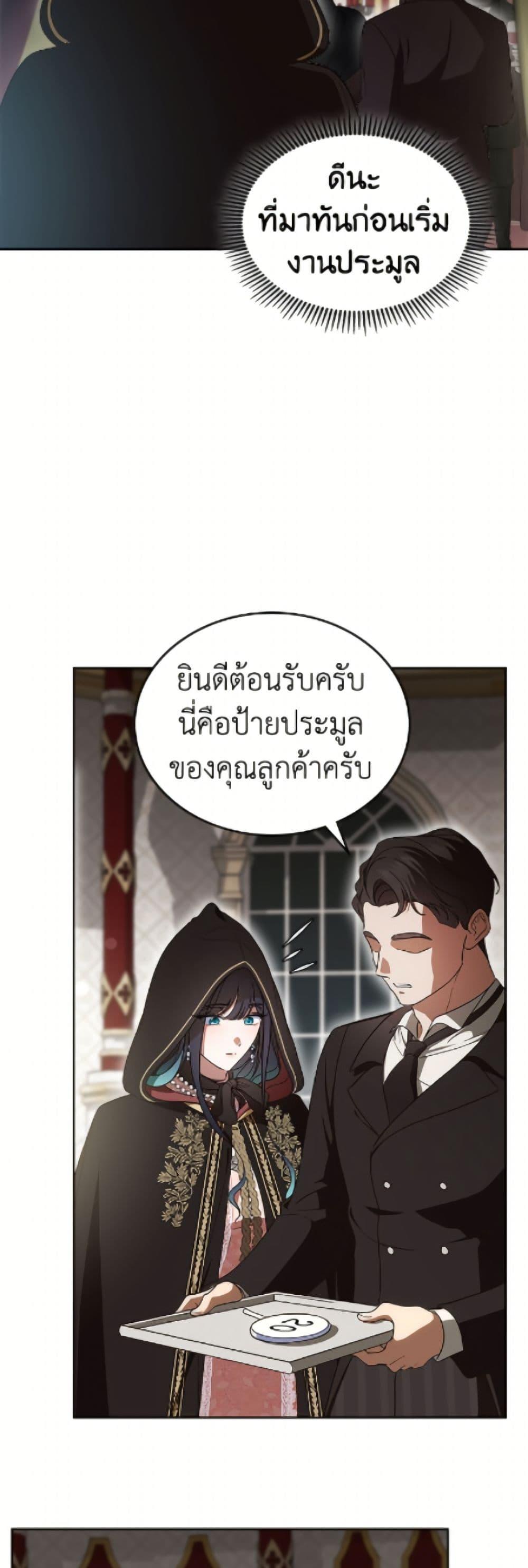 Manga-lc-com อ่านมังงะ อ่านการ์ตูน ออนไลน์ ฟรี I Stole the Heroine’s First Love ตอนที่ 1 2 3 4 5 6 7 8 9 10 11 12 13 14 ฟรี ไม่มีโฆษณา Manga-lc - อ่าน มังงะ อ่าน การ์ตูน ออนไลน์ อ่านมังงะ ฟรี