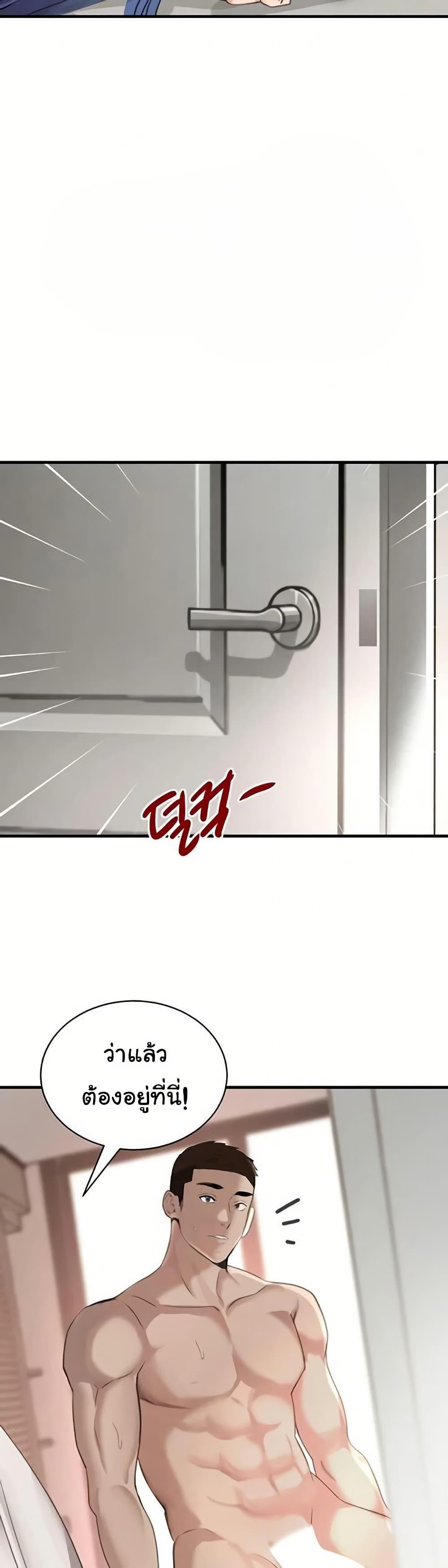 Doujin-Lc- อ่าน โดจิน มังฮวา เกาหลี ญี่ปุ่น จีน แปลไทย The Boss’s Daughter ตอนที่ 1 2 3 4 5 6 7 8 9 10 11 12 13 14 ฟรี ไม่มีโฆษณา อ่าน โดจิน Manhwa เกาหลี ญี่ปุ่น จีน เรามีครบ คัดมาให้เน้นๆ โดจิน 18+ รับประกันความฟินโดย  Doujin Lc