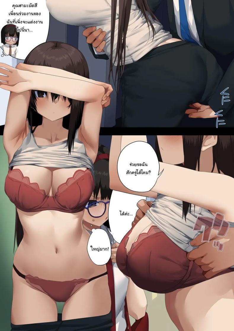 Doujin-Lc- อ่าน โดจิน มังฮวา เกาหลี ญี่ปุ่น จีน แปลไทย พนักงานจากบริษัท BSM [Tokyo Prominence Tomato] Business Sex Manner Air Conditioner Hen Escalator Hen Dannsou Shukann Anal Special Tsukishima Hen ตอนที่ 1 2 3 4 5 6 7 8 9 10 11 12 13 14 ฟรี ไม่มีโฆษณา อ่าน โดจิน Manhwa เกาหลี ญี่ปุ่น จีน เรามีครบ คัดมาให้เน้นๆ โดจิน 18+ รับประกันความฟินโดย  Doujin Lc