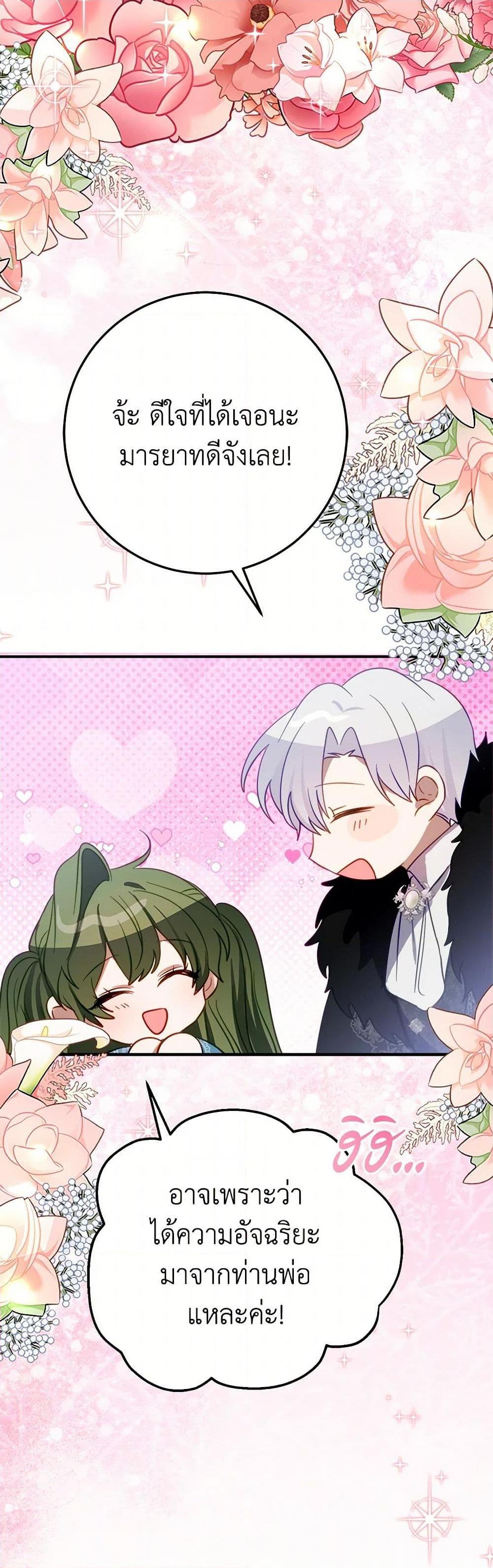 Manga-lc-com อ่านมังงะ อ่านการ์ตูน ออนไลน์ ฟรี The Doomed House’s Contract Daughter ตอนที่ 1 2 3 4 5 6 7 8 9 10 11 12 13 14 ฟรี ไม่มีโฆษณา Manga-lc - อ่าน มังงะ อ่าน การ์ตูน ออนไลน์ อ่านมังงะ ฟรี