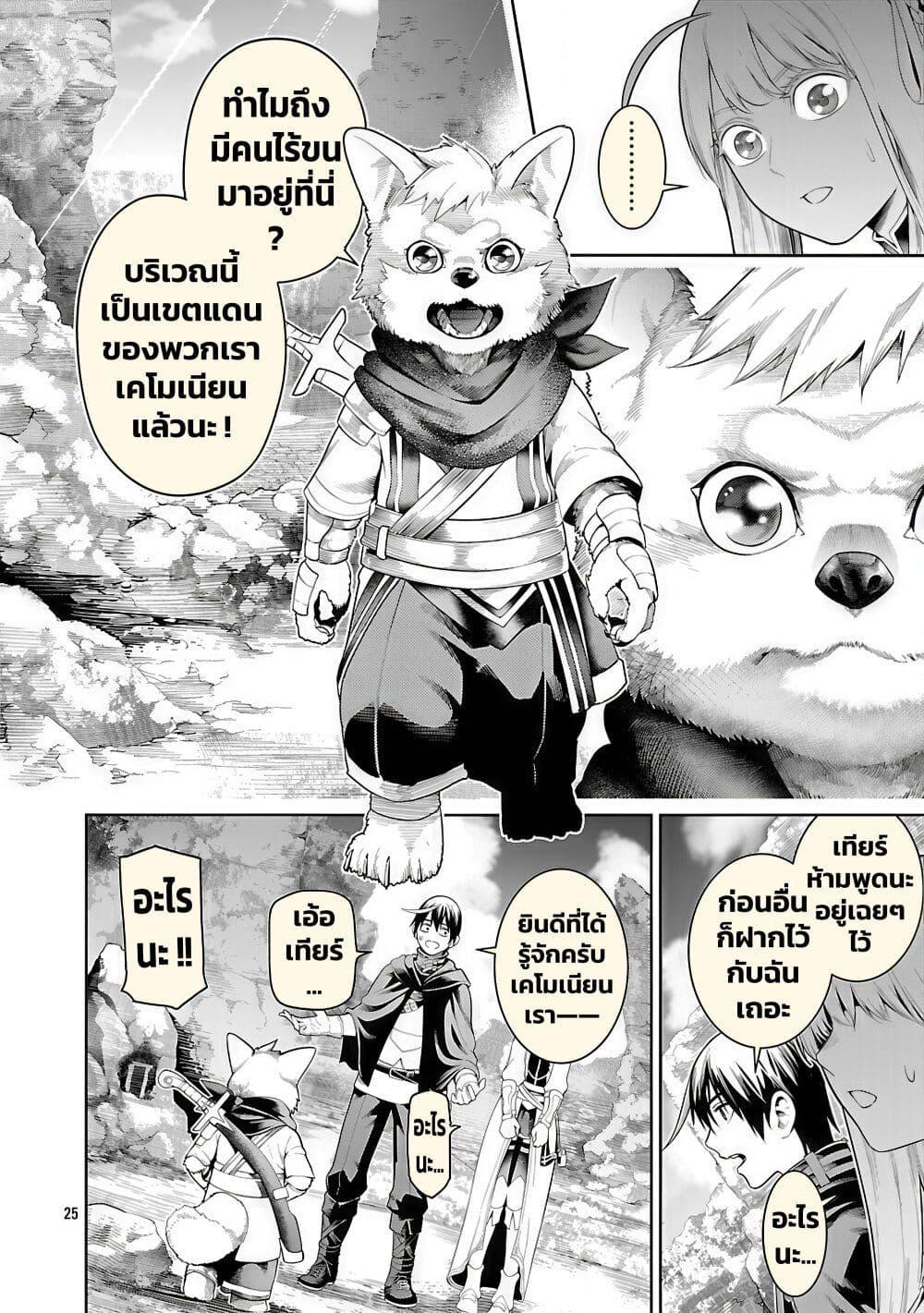 Manga-lc-com อ่านมังงะ อ่านการ์ตูน ออนไลน์ ฟรี Tsuihousareru Tabi ni Skill wo Te ni Ireta Ore ga, 100 no Isekai de 2-shuume Musou ตอนที่ 1 2 3 4 5 6 7 8 9 10 11 12 13 14 ฟรี ไม่มีโฆษณา Manga-lc - อ่าน มังงะ อ่าน การ์ตูน ออนไลน์ อ่านมังงะ ฟรี