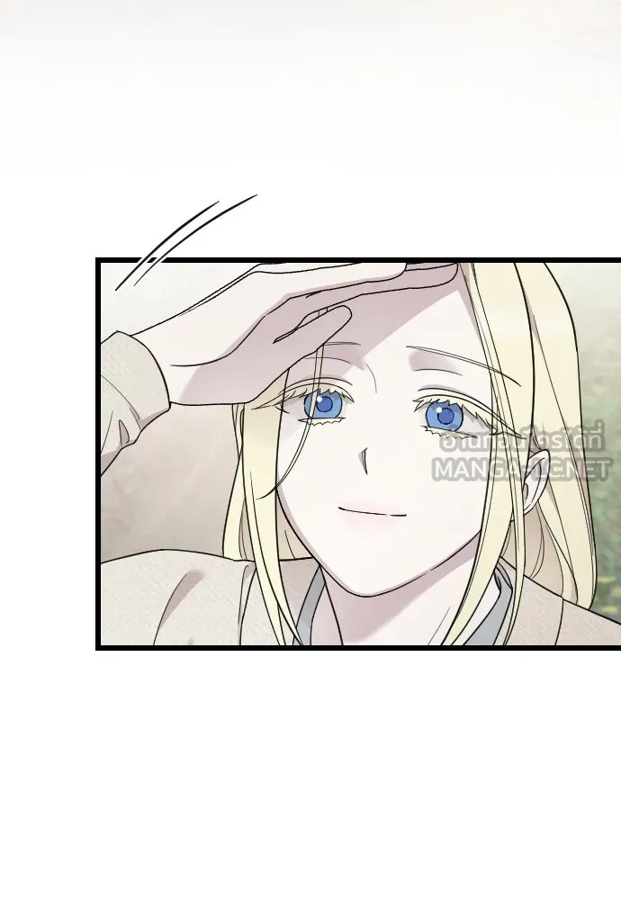 จำเลยหัวใจ ตอนที่ 63 รูปที่ 69