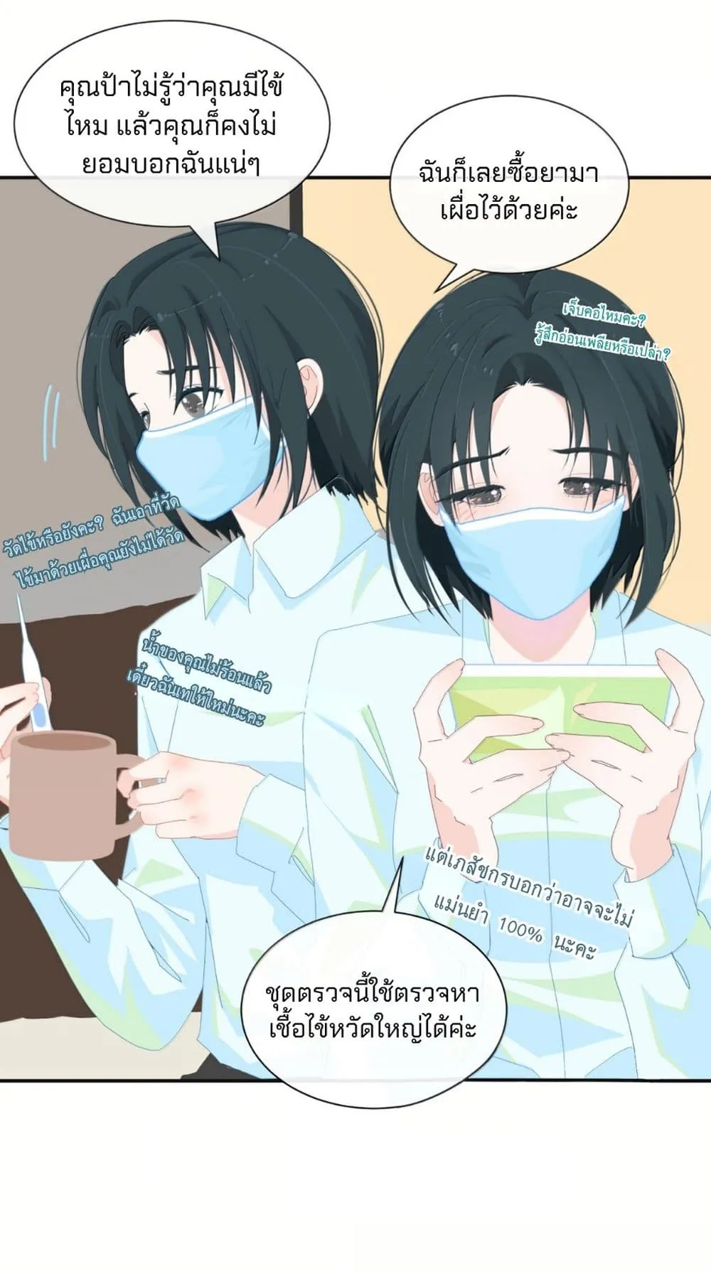 Manga-lc-com อ่านมังงะ อ่านการ์ตูน ออนไลน์ ฟรี Chao Xia ตอนที่ 1 2 3 4 5 6 7 8 9 10 11 12 13 14 ฟรี ไม่มีโฆษณา Manga-lc - อ่าน มังงะ อ่าน การ์ตูน ออนไลน์ อ่านมังงะ ฟรี