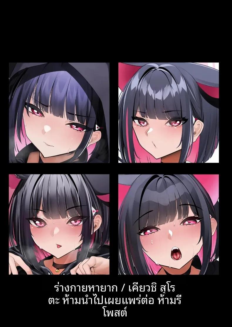 Doujin-Lc- อ่าน โดจิน มังฮวา เกาหลี ญี่ปุ่น จีน แปลไทย การปลดปล่อยหลังจากเหนื่อยมาทั้งวัน (Miyako Surota) (Blue Archive) ตอนที่ 1 2 3 4 5 6 7 8 9 10 11 12 13 14 ฟรี ไม่มีโฆษณา อ่าน โดจิน Manhwa เกาหลี ญี่ปุ่น จีน เรามีครบ คัดมาให้เน้นๆ โดจิน 18+ รับประกันความฟินโดย  Doujin Lc